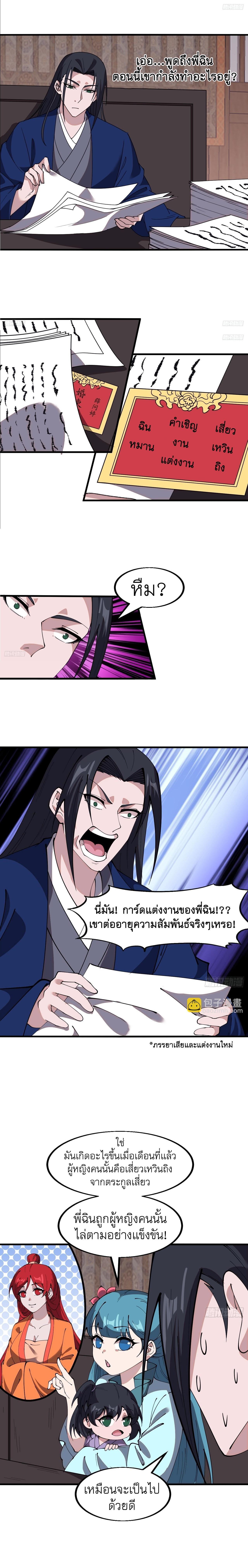 Manga-lc-com อ่านมังงะ อ่านการ์ตูน ออนไลน์ ฟรี It Starts With A Mountain ตอนที่ 1 2 3 4 5 6 7 8 9 10 11 12 13 14 ฟรี ไม่มีโฆษณา Manga-lc - อ่าน มังงะ อ่าน การ์ตูน ออนไลน์ อ่านมังงะ ฟรี