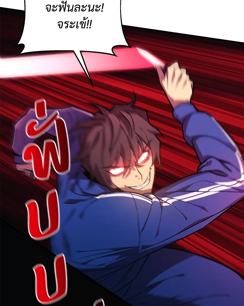 สัปดาห์นี้งดอัปตอนใหม่ ตอนที่ 47 รูปที่ 124