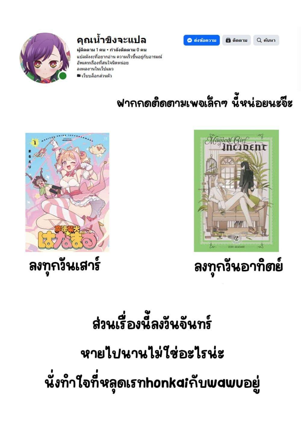 Manga-lc-com อ่านมังงะ อ่านการ์ตูน ออนไลน์ ฟรี Abysmal ตอนที่ 1 2 3 4 5 6 7 8 9 10 11 12 13 14 ฟรี ไม่มีโฆษณา Manga-lc - อ่าน มังงะ อ่าน การ์ตูน ออนไลน์ อ่านมังงะ ฟรี