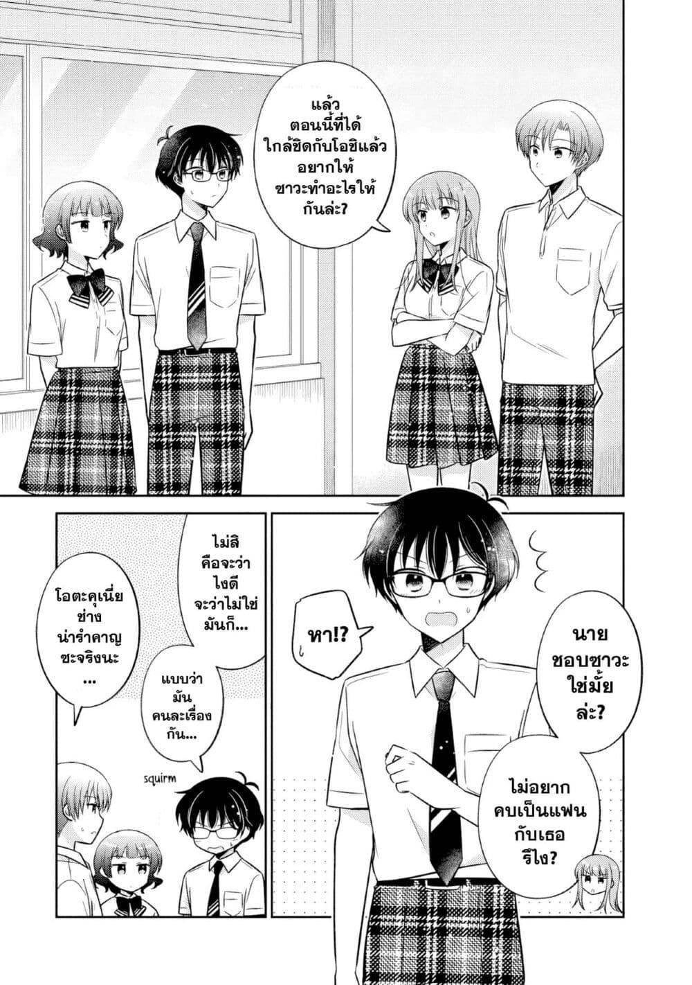 Manga-lc-com อ่านมังงะ อ่านการ์ตูน ออนไลน์ ฟรี Oshibana! ตอนที่ 1 2 3 4 5 6 7 8 9 10 11 12 13 14 ฟรี ไม่มีโฆษณา Manga-lc - อ่าน มังงะ อ่าน การ์ตูน ออนไลน์ อ่านมังงะ ฟรี