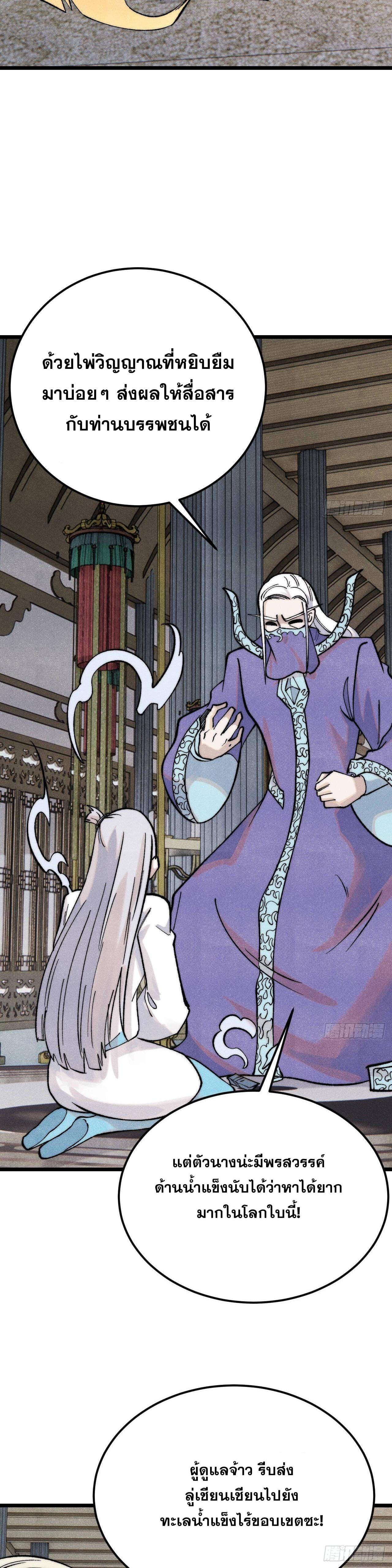 Manga-lc-com อ่านมังงะ อ่านการ์ตูน ออนไลน์ ฟรี All Hail the Sect Leader ตอนที่ 1 2 3 4 5 6 7 8 9 10 11 12 13 14 ฟรี ไม่มีโฆษณา Manga-lc - อ่าน มังงะ อ่าน การ์ตูน ออนไลน์ อ่านมังงะ ฟรี