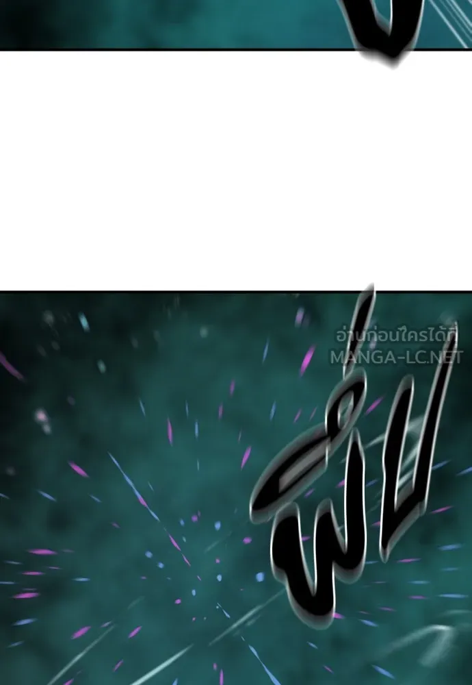 ยอดสถาปนิกผู้พิทักษ์อาณาจักร ตอนที่ 184 รูปที่ 54