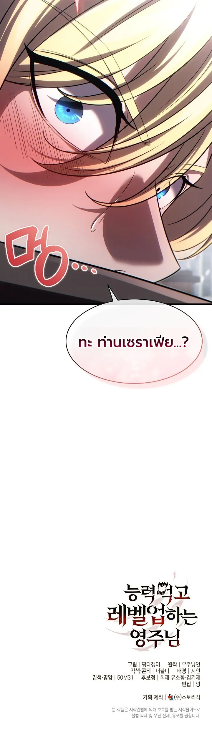 Manga-lc-com อ่านมังงะ อ่านการ์ตูน ออนไลน์ ฟรี The Lord Who Levels up by Devouring ท่านลอร์ดผู้อัปเลเวลจากก ตอนที่ 1 2 3 4 5 6 7 8 9 10 11 12 13 14 ฟรี ไม่มีโฆษณา Manga-lc - อ่าน มังงะ อ่าน การ์ตูน ออนไลน์ อ่านมังงะ ฟรี