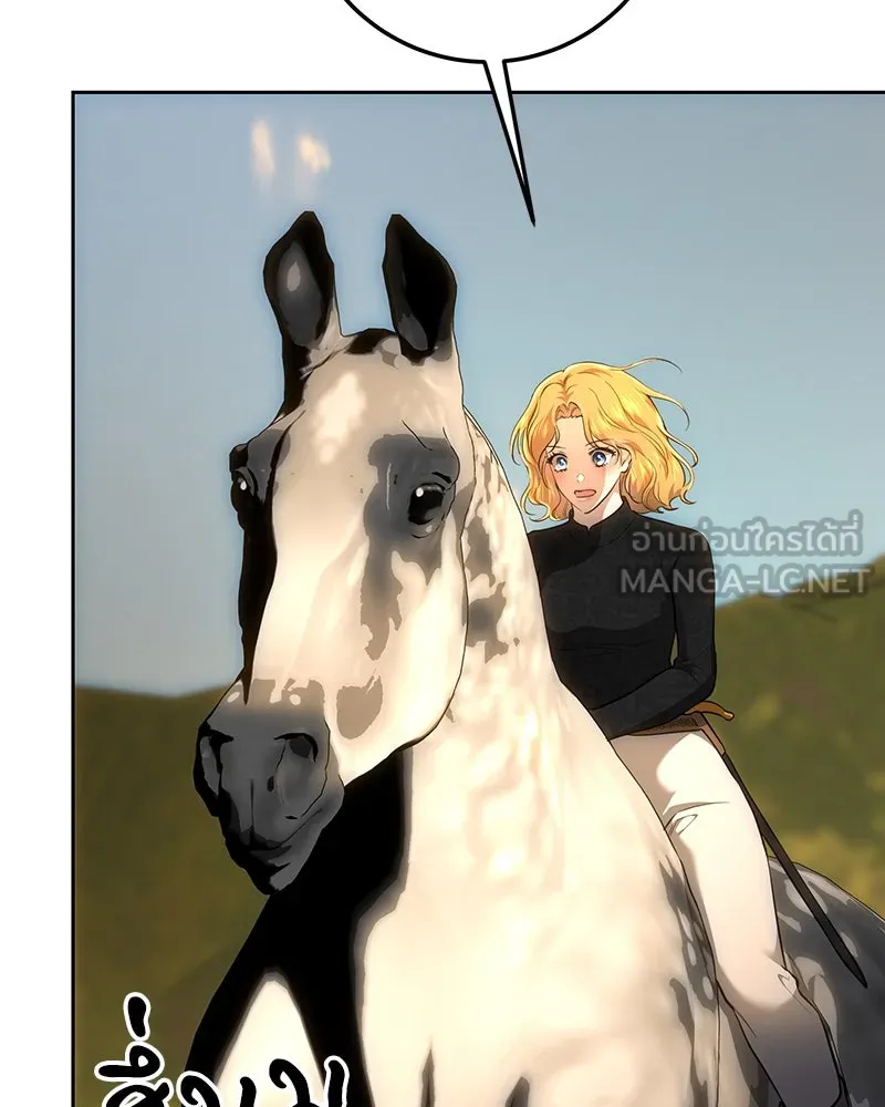 เจ้าหญิงคลั่งแห่งวังหลวง ตอนที่ 134 รูปที่ 24