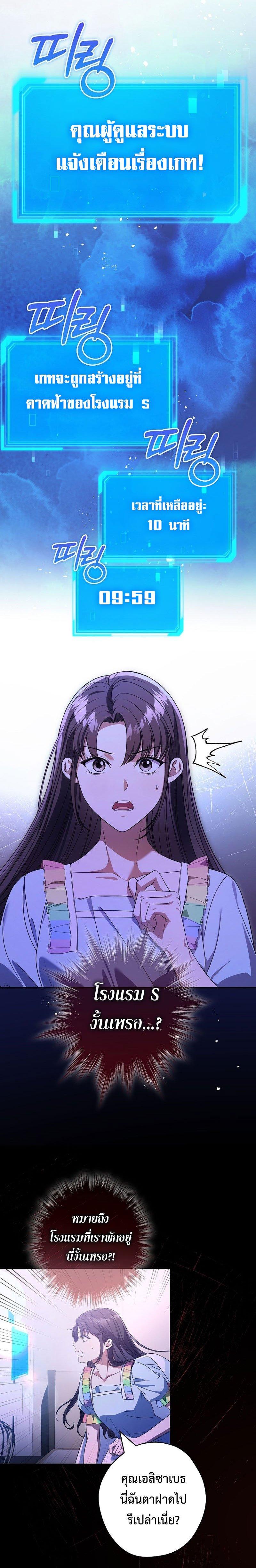 Manga-lc-com อ่านมังงะ อ่านการ์ตูน ออนไลน์ ฟรี Civil Servant Hunter’s S-Class Resignation Log ตอนที่ 1 2 3 4 5 6 7 8 9 10 11 12 13 14 ฟรี ไม่มีโฆษณา Manga-lc - อ่าน มังงะ อ่าน การ์ตูน ออนไลน์ อ่านมังงะ ฟรี