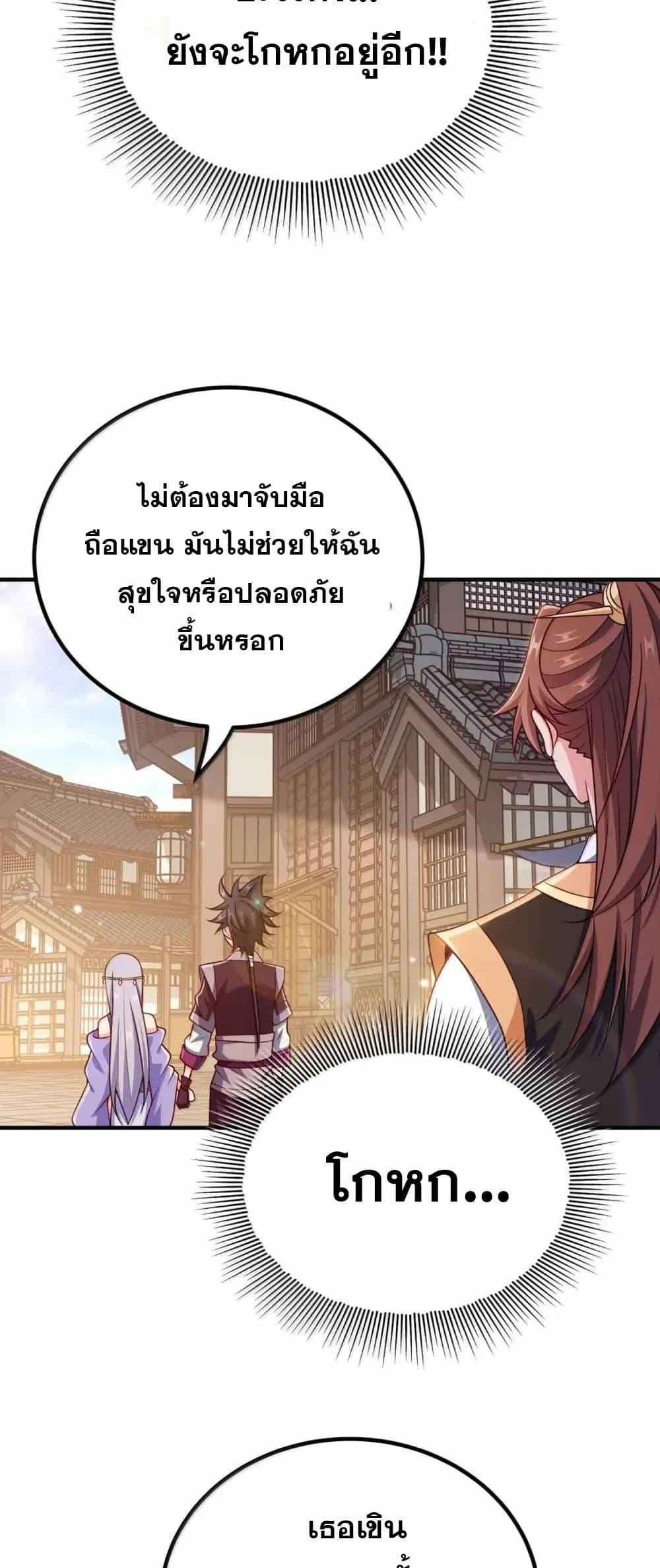 Manga-lc-com อ่านมังงะ อ่านการ์ตูน ออนไลน์ ฟรี My Wife is Actually the Future Tyrant Empress ตอนที่ 1 2 3 4 5 6 7 8 9 10 11 12 13 14 ฟรี ไม่มีโฆษณา Manga-lc - อ่าน มังงะ อ่าน การ์ตูน ออนไลน์ อ่านมังงะ ฟรี