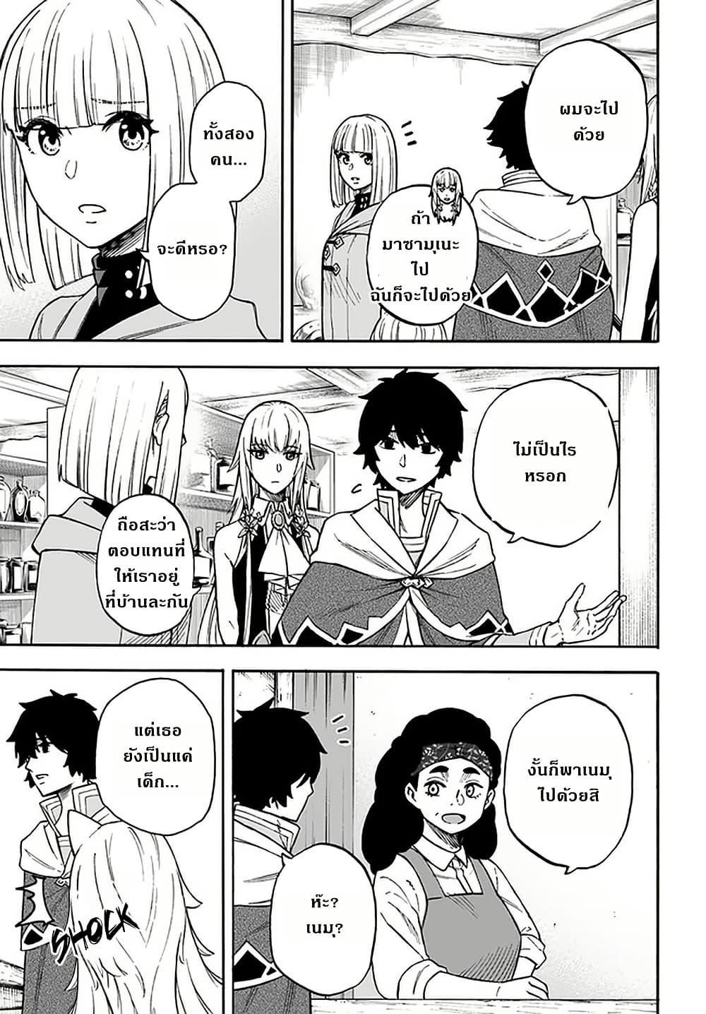 Manga-lc-com อ่านมังงะ อ่านการ์ตูน ออนไลน์ ฟรี Nito no Taidana Isekai Shoukougun Saijaku Shoku “Healer” nano ni Saikyou wa Cheat desu ka ตอนที่ 1 2 3 4 5 6 7 8 9 10 11 12 13 14 ฟรี ไม่มีโฆษณา Manga-lc - อ่าน มังงะ อ่าน การ์ตูน ออนไลน์ อ่านมังงะ ฟรี