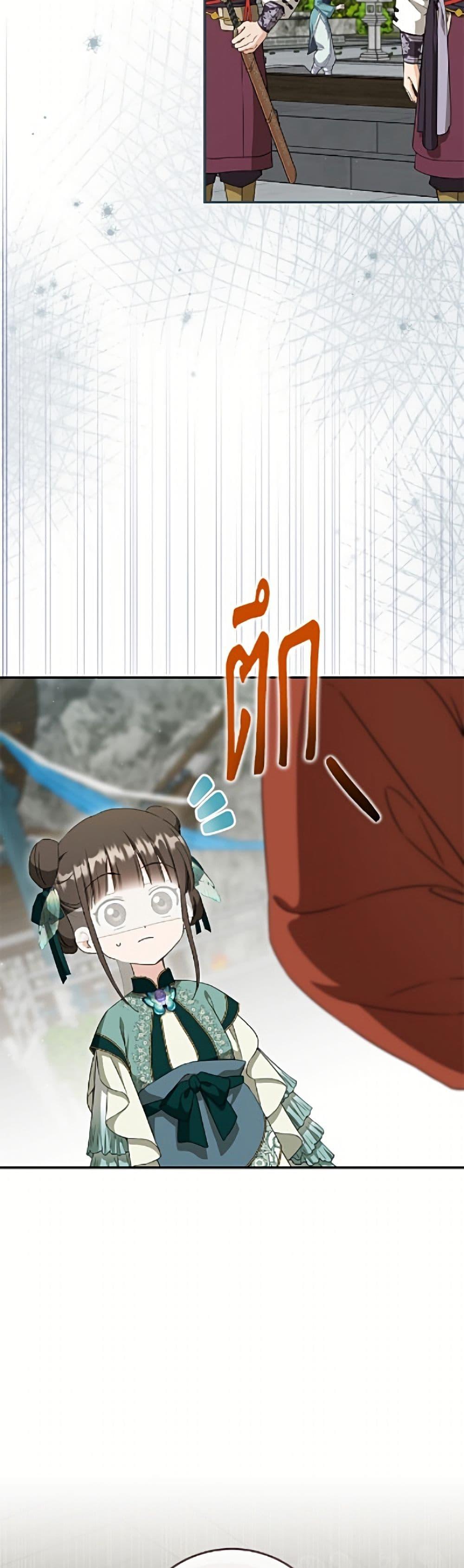 Manga-lc-com อ่านมังงะ อ่านการ์ตูน ออนไลน์ ฟรี I Became the Despised Granddaughter of the Powerful Martial Arts Family ตอนที่ 1 2 3 4 5 6 7 8 9 10 11 12 13 14 ฟรี ไม่มีโฆษณา Manga-lc - อ่าน มังงะ อ่าน การ์ตูน ออนไลน์ อ่านมังงะ ฟรี