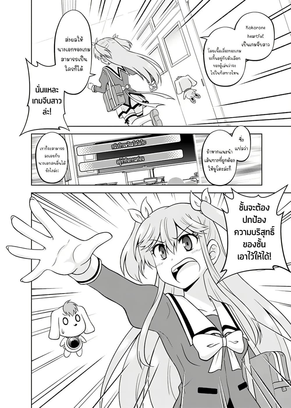 Manga-lc-com อ่านมังงะ อ่านการ์ตูน ออนไลน์ ฟรี Tadashi Ore wa Heroine Toshite ตอนที่ 1 2 3 4 5 6 7 8 9 10 11 12 13 14 ฟรี ไม่มีโฆษณา Manga-lc - อ่าน มังงะ อ่าน การ์ตูน ออนไลน์ อ่านมังงะ ฟรี