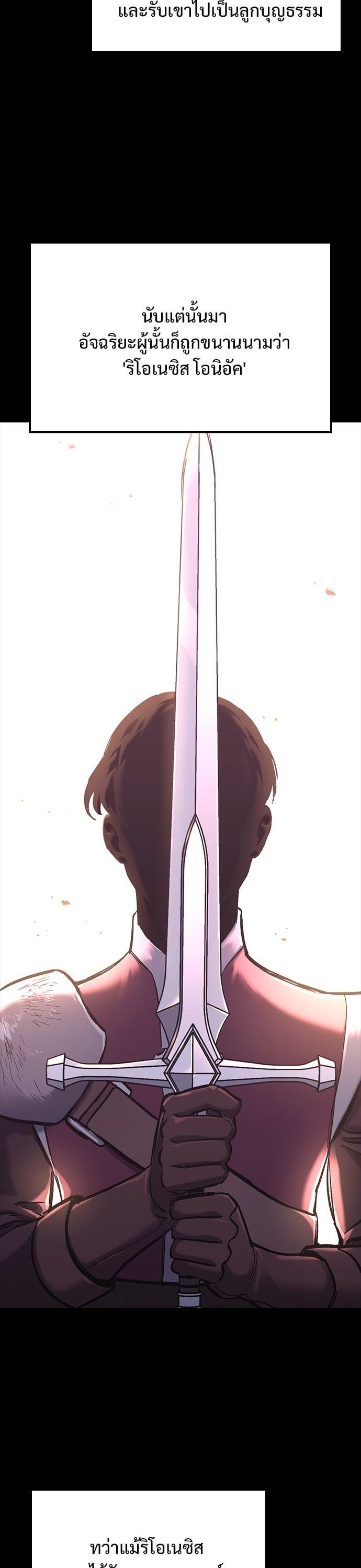 Manga-lc-com อ่านมังงะ อ่านการ์ตูน ออนไลน์ ฟรี Eternally Regressing Knight ตอนที่ 1 2 3 4 5 6 7 8 9 10 11 12 13 14 ฟรี ไม่มีโฆษณา Manga-lc - อ่าน มังงะ อ่าน การ์ตูน ออนไลน์ อ่านมังงะ ฟรี