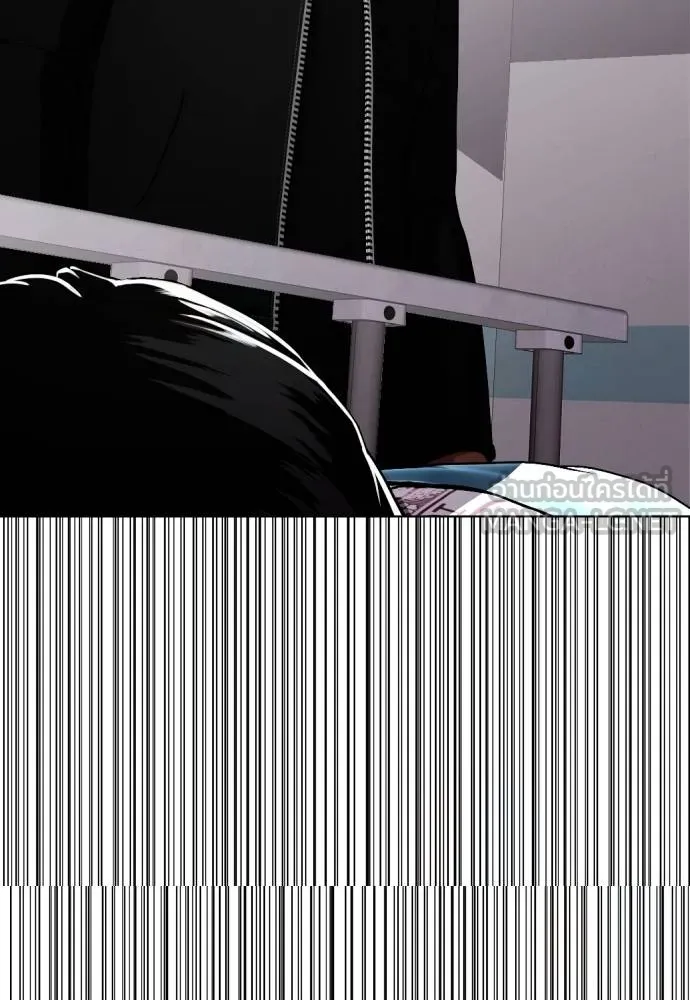 หมาหัวเน่า ตอนที่ 109 รูปที่ 209