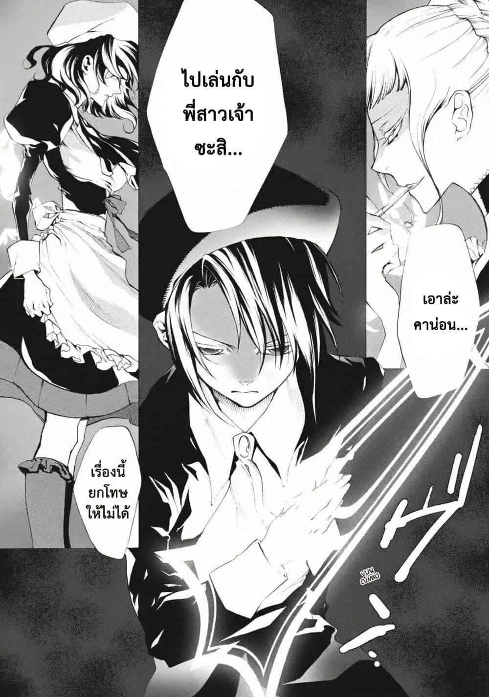 Manga-lc-com อ่านมังงะ อ่านการ์ตูน ออนไลน์ ฟรี Umineko no Naku Koro ni Episode 2 Turn of the Golden Witch ตอนที่ 1 2 3 4 5 6 7 8 9 10 11 12 13 14 ฟรี ไม่มีโฆษณา Manga-lc - อ่าน มังงะ อ่าน การ์ตูน ออนไลน์ อ่านมังงะ ฟรี