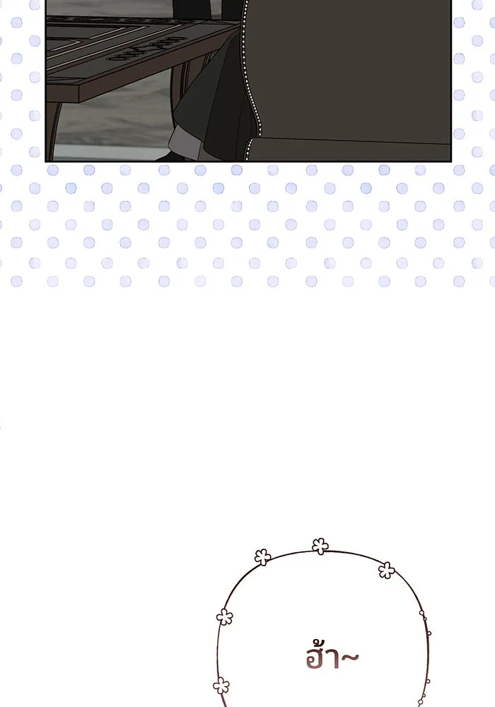 หนูน้อยทรราช ตอนที่ 88 รูปที่ 88