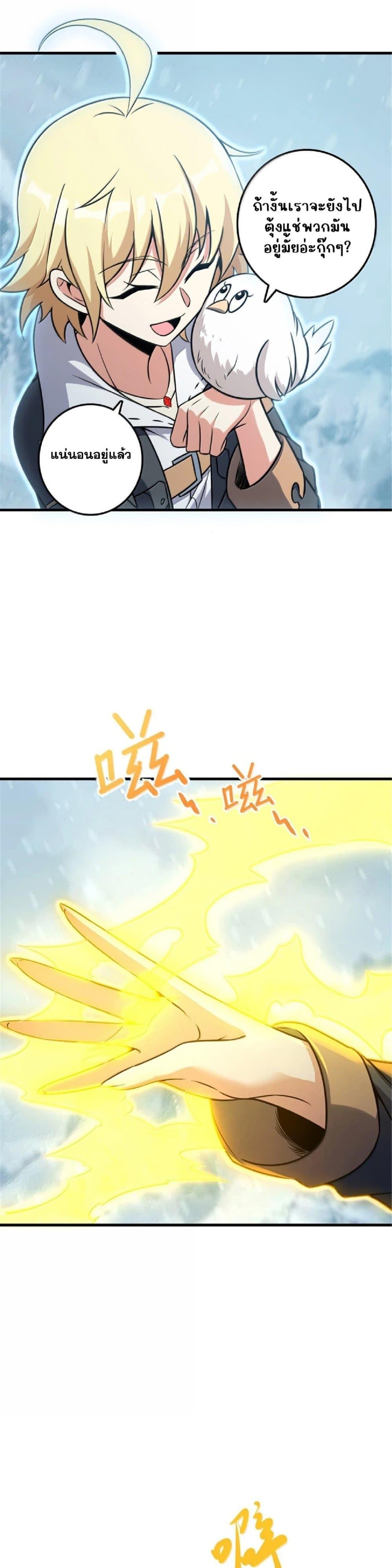 Manga-lc-com อ่านมังงะ อ่านการ์ตูน ออนไลน์ ฟรี Release That Witch ตอนที่ 1 2 3 4 5 6 7 8 9 10 11 12 13 14 ฟรี ไม่มีโฆษณา Manga-lc - อ่าน มังงะ อ่าน การ์ตูน ออนไลน์ อ่านมังงะ ฟรี
