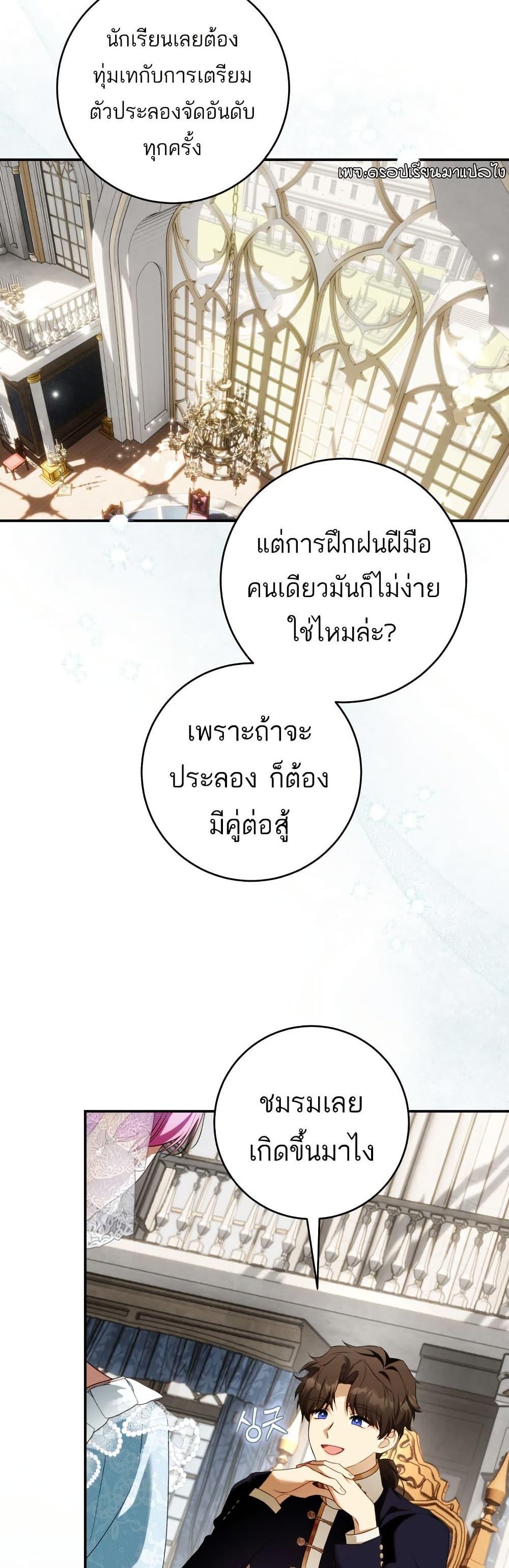 Manga-lc-com อ่านมังงะ อ่านการ์ตูน ออนไลน์ ฟรี The Flower With a Sword ตอนที่ 1 2 3 4 5 6 7 8 9 10 11 12 13 14 ฟรี ไม่มีโฆษณา Manga-lc - อ่าน มังงะ อ่าน การ์ตูน ออนไลน์ อ่านมังงะ ฟรี