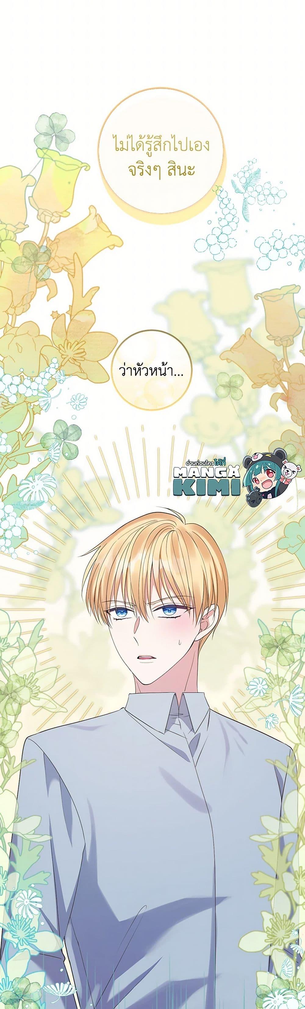 Manga-lc-com อ่านมังงะ อ่านการ์ตูน ออนไลน์ ฟรี Move, I’m Deciding the Ending! ตอนที่ 1 2 3 4 5 6 7 8 9 10 11 12 13 14 ฟรี ไม่มีโฆษณา Manga-lc - อ่าน มังงะ อ่าน การ์ตูน ออนไลน์ อ่านมังงะ ฟรี