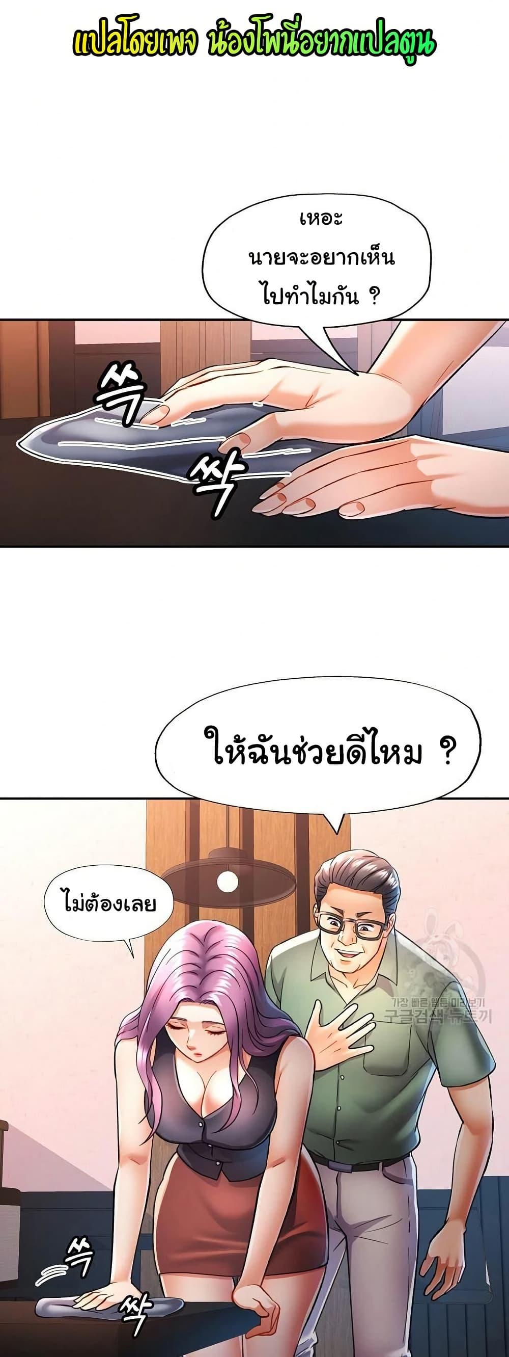 Doujin-Lc- อ่าน โดจิน มังฮวา เกาหลี ญี่ปุ่น จีน แปลไทย In Her Place ตอนที่ 1 2 3 4 5 6 7 8 9 10 11 12 13 14 ฟรี ไม่มีโฆษณา อ่าน โดจิน Manhwa เกาหลี ญี่ปุ่น จีน เรามีครบ คัดมาให้เน้นๆ โดจิน 18+ รับประกันความฟินโดย  Doujin Lc