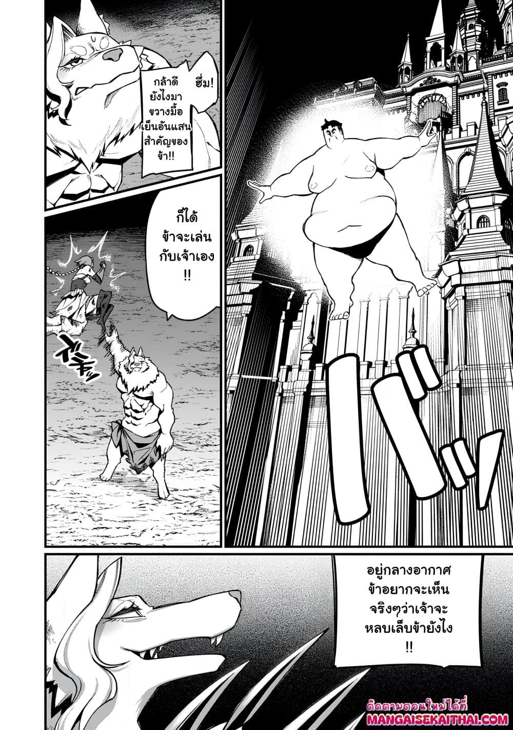 Manga-lc-com อ่านมังงะ อ่านการ์ตูน ออนไลน์ ฟรี Harem Ou no isekai Press Manyuuki ตอนที่ 1 2 3 4 5 6 7 8 9 10 11 12 13 14 ฟรี ไม่มีโฆษณา Manga-lc - อ่าน มังงะ อ่าน การ์ตูน ออนไลน์ อ่านมังงะ ฟรี