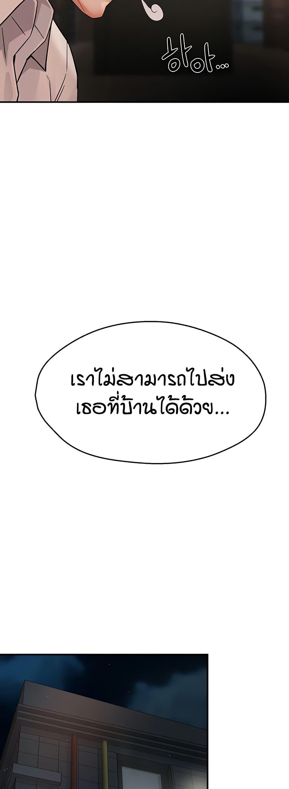 Doujin-Lc- อ่าน โดจิน มังฮวา เกาหลี ญี่ปุ่น จีน แปลไทย Yogurt Delivery Lady ตอนที่ 1 2 3 4 5 6 7 8 9 10 11 12 13 14 ฟรี ไม่มีโฆษณา อ่าน โดจิน Manhwa เกาหลี ญี่ปุ่น จีน เรามีครบ คัดมาให้เน้นๆ โดจิน 18+ รับประกันความฟินโดย  Doujin Lc