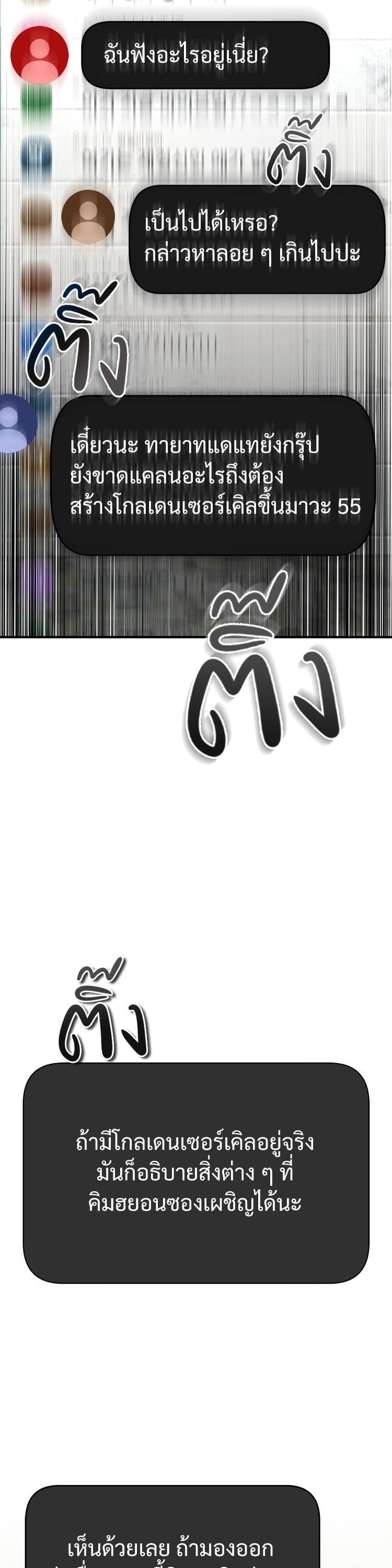 Manga-lc-com อ่านมังงะ อ่านการ์ตูน ออนไลน์ ฟรี Devil Returns To School Days ตอนที่ 1 2 3 4 5 6 7 8 9 10 11 12 13 14 ฟรี ไม่มีโฆษณา Manga-lc - อ่าน มังงะ อ่าน การ์ตูน ออนไลน์ อ่านมังงะ ฟรี