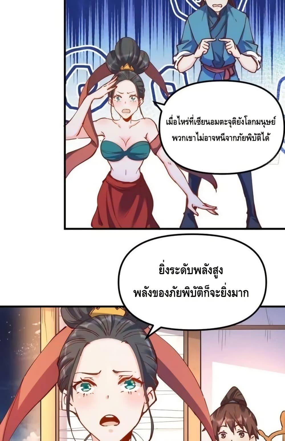 Manga-lc-com อ่านมังงะ อ่านการ์ตูน ออนไลน์ ฟรี ItTurnsOutTh ตอนที่ 1 2 3 4 5 6 7 8 9 10 11 12 13 14 ฟรี ไม่มีโฆษณา Manga-lc - อ่าน มังงะ อ่าน การ์ตูน ออนไลน์ อ่านมังงะ ฟรี