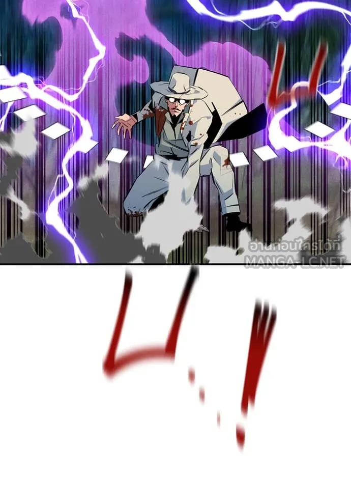 แยกร่างล่าอัตโนมัติ ตอนที่ 140 รูปที่ 75