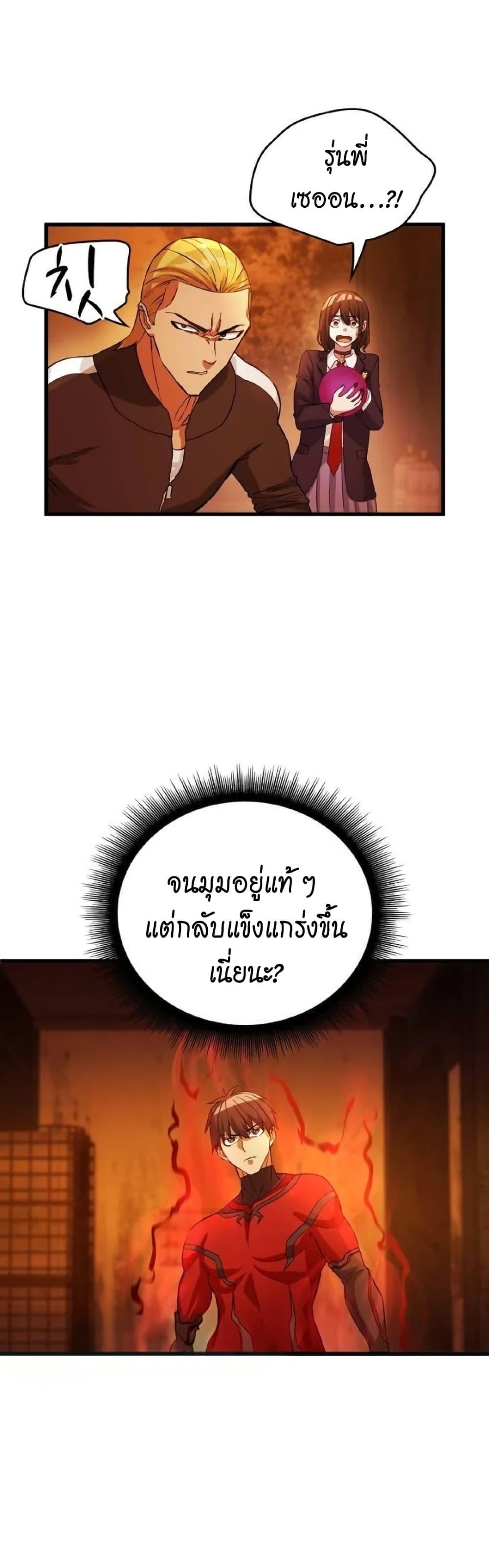 Manga-lc-com อ่านมังงะ อ่านการ์ตูน ออนไลน์ ฟรี Growth-Type Superhero ตอนที่ 1 2 3 4 5 6 7 8 9 10 11 12 13 14 ฟรี ไม่มีโฆษณา Manga-lc - อ่าน มังงะ อ่าน การ์ตูน ออนไลน์ อ่านมังงะ ฟรี