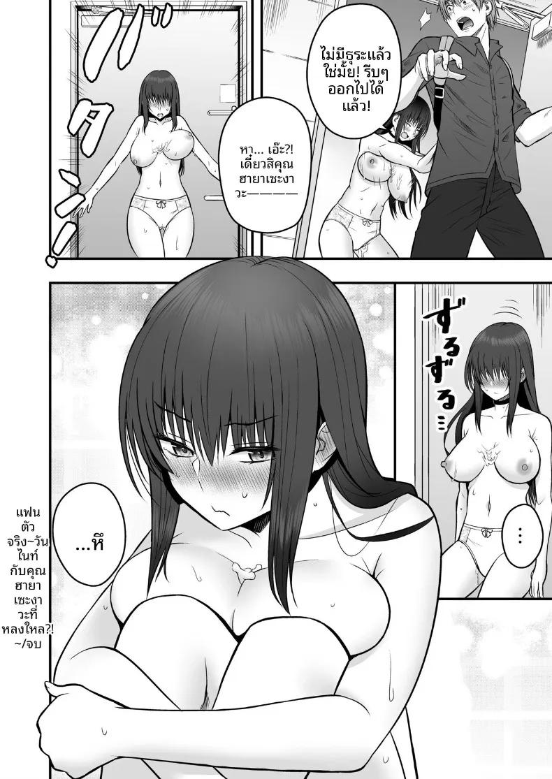 Doujin-Lc- อ่าน โดจิน มังฮวา เกาหลี ญี่ปุ่น จีน แปลไทย เเฟนสาวตัวจริง (Monaka Coji, Hijiribashi Ran) ตอนที่ 1 2 3 4 5 6 7 8 9 10 11 12 13 14 ฟรี ไม่มีโฆษณา อ่าน โดจิน Manhwa เกาหลี ญี่ปุ่น จีน เรามีครบ คัดมาให้เน้นๆ โดจิน 18+ รับประกันความฟินโดย  Doujin Lc