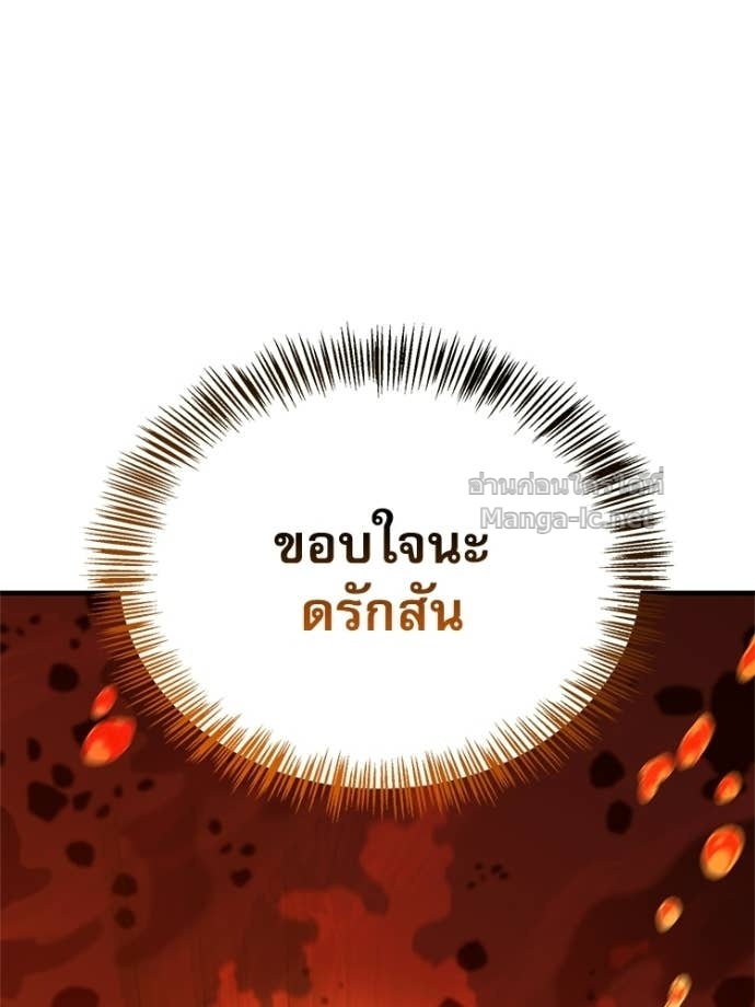 Doujin-Lc- อ่าน โดจิน มังฮวา เกาหลี ญี่ปุ่น จีน แปลไทย หยุดนะจอมมาร ฮีโร่ล้อมไว้หมดแล้ว ตอนที่ 1 2 3 4 5 6 7 8 9 10 11 12 13 14 ฟรี ไม่มีโฆษณา อ่าน โดจิน Manhwa เกาหลี ญี่ปุ่น จีน เรามีครบ คัดมาให้เน้นๆ โดจิน 18+ รับประกันความฟินโดย Doujin Lc