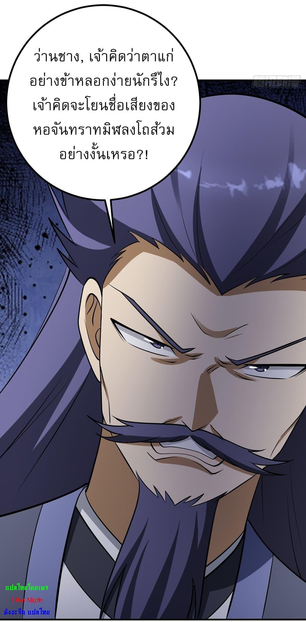 Manga-lc-com อ่านมังงะ อ่านการ์ตูน ออนไลน์ ฟรี Invincible After a Hundred Years of Seclusion ตอนที่ 1 2 3 4 5 6 7 8 9 10 11 12 13 14 ฟรี ไม่มีโฆษณา Manga-lc - อ่าน มังงะ อ่าน การ์ตูน ออนไลน์ อ่านมังงะ ฟรี