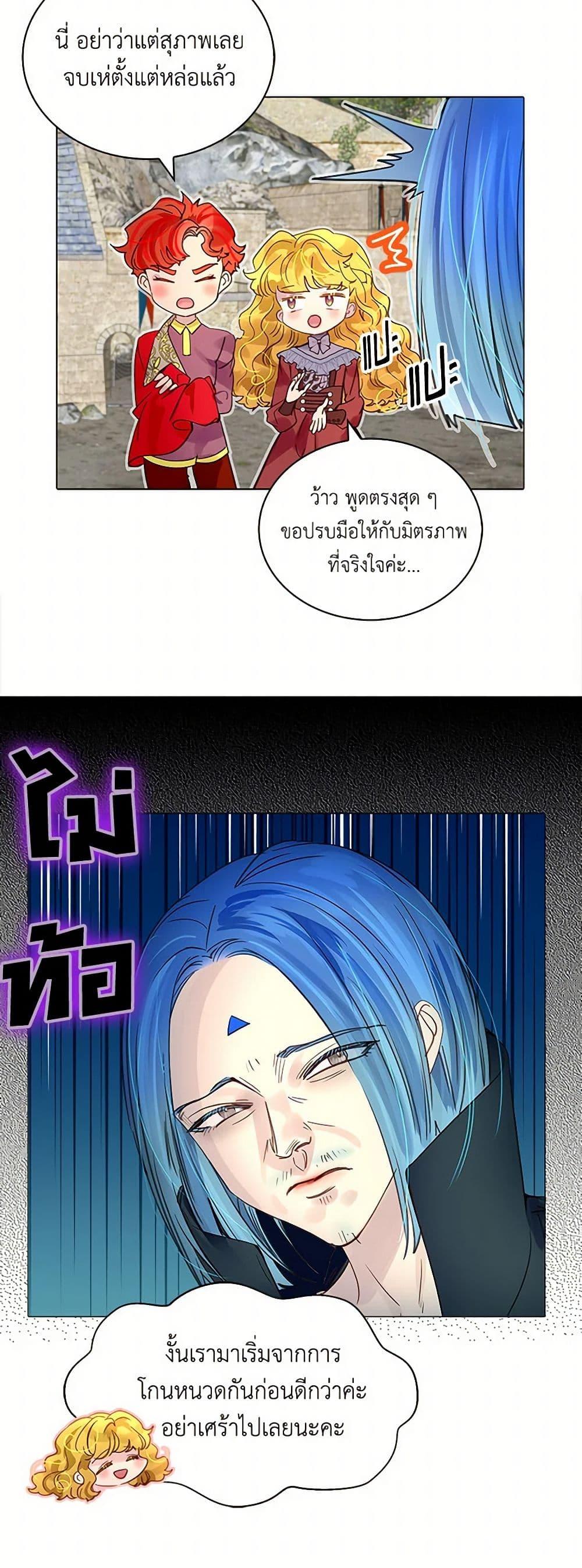 Manga-lc-com อ่านมังงะ อ่านการ์ตูน ออนไลน์ ฟรี Miss Not-So Sidekick ตอนที่ 1 2 3 4 5 6 7 8 9 10 11 12 13 14 ฟรี ไม่มีโฆษณา Manga-lc - อ่าน มังงะ อ่าน การ์ตูน ออนไลน์ อ่านมังงะ ฟรี