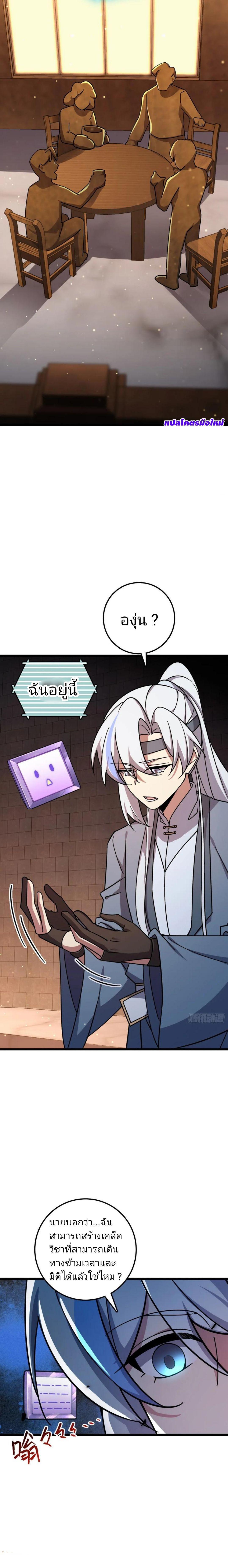 Manga-lc-com อ่านมังงะ อ่านการ์ตูน ออนไลน์ ฟรี My Master Only Breaks Through Every Time the Limit Is Reached ตอนที่ 1 2 3 4 5 6 7 8 9 10 11 12 13 14 ฟรี ไม่มีโฆษณา Manga-lc - อ่าน มังงะ อ่าน การ์ตูน ออนไลน์ อ่านมังงะ ฟรี