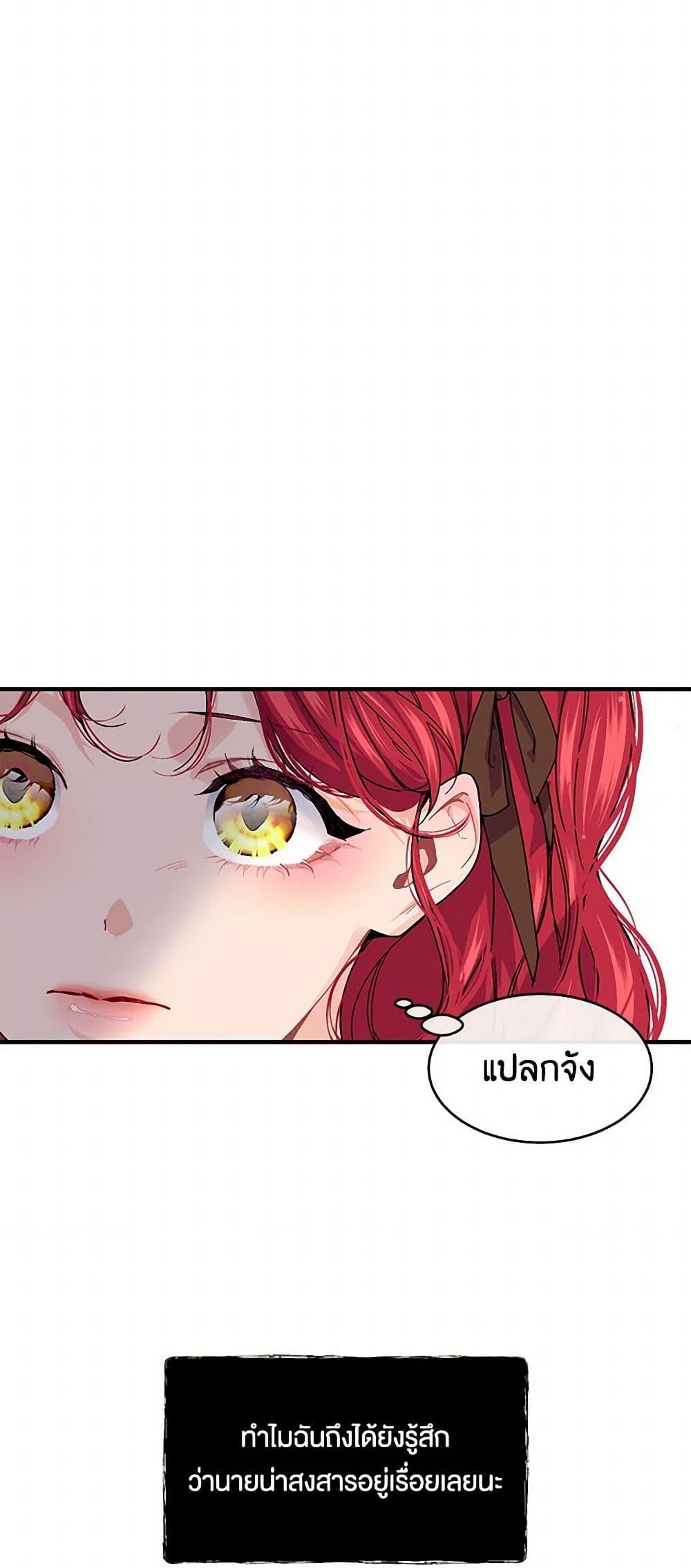 Manga-lc-com อ่านมังงะ อ่านการ์ตูน ออนไลน์ ฟรี The Elegant Sea of Savagery ตอนที่ 1 2 3 4 5 6 7 8 9 10 11 12 13 14 ฟรี ไม่มีโฆษณา Manga-lc - อ่าน มังงะ อ่าน การ์ตูน ออนไลน์ อ่านมังงะ ฟรี