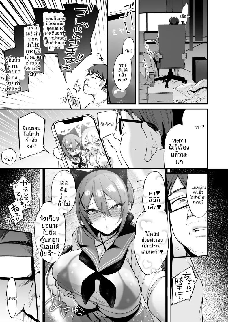 Doujin-Lc- อ่าน โดจิน มังฮวา เกาหลี ญี่ปุ่น จีน แปลไทย เรื่องราวของสาวมัธยมปลาย มิยะจัง และ สึมิกิจัง (Kaenuco) ตอนที่ 1 2 3 4 5 6 7 8 9 10 11 12 13 14 ฟรี ไม่มีโฆษณา อ่าน โดจิน Manhwa เกาหลี ญี่ปุ่น จีน เรามีครบ คัดมาให้เน้นๆ โดจิน 18+ รับประกันความฟินโดย  Doujin Lc