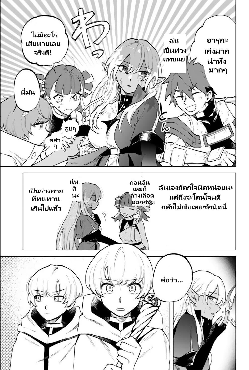 Manga-lc-com อ่านมังงะ อ่านการ์ตูน ออนไลน์ ฟรี Watashi no Kokoro wa Oji-san de Aru ตอนที่ 1 2 3 4 5 6 7 8 9 10 11 12 13 14 ฟรี ไม่มีโฆษณา Manga-lc - อ่าน มังงะ อ่าน การ์ตูน ออนไลน์ อ่านมังงะ ฟรี
