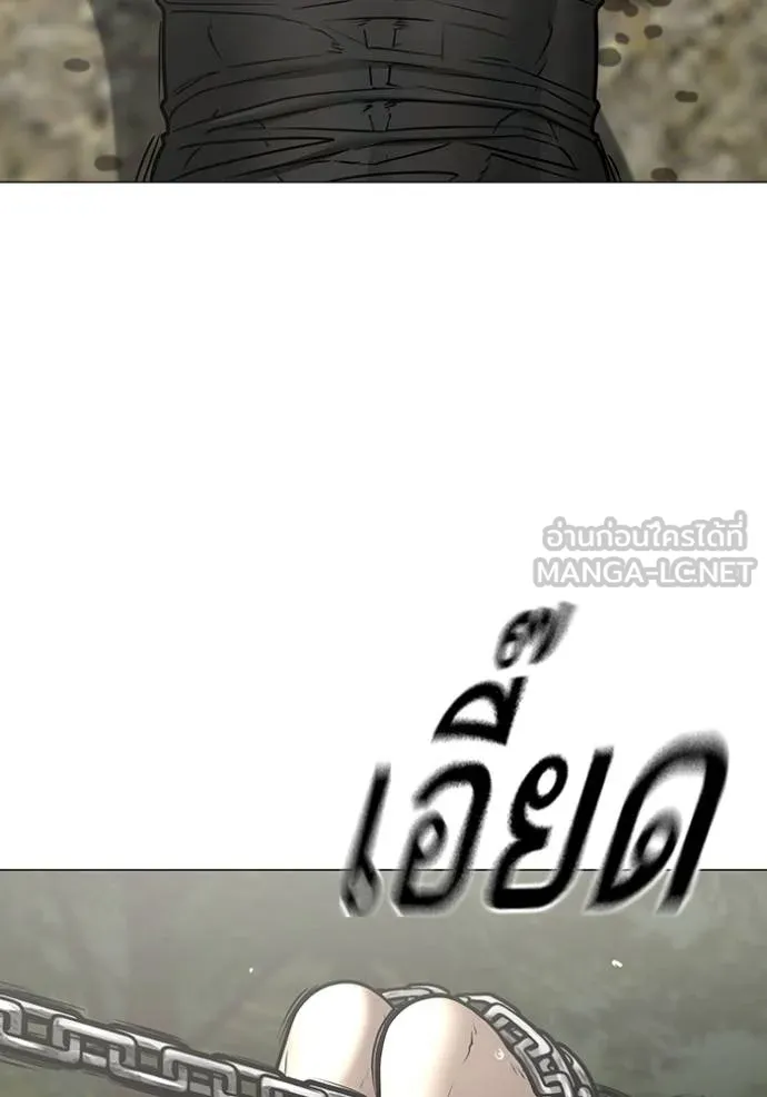 reality ตอนที่ 162 รูปที่ 38