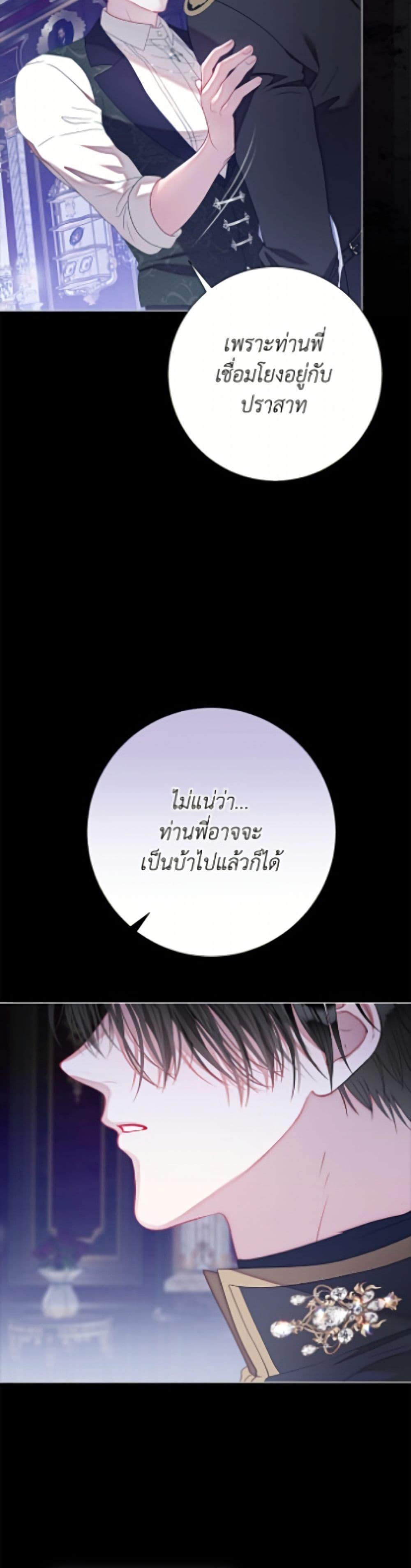 Manga-lc-com อ่านมังงะ อ่านการ์ตูน ออนไลน์ ฟรี The World Without My Sister Who Everyone Loved ตอนที่ 1 2 3 4 5 6 7 8 9 10 11 12 13 14 ฟรี ไม่มีโฆษณา Manga-lc - อ่าน มังงะ อ่าน การ์ตูน ออนไลน์ อ่านมังงะ ฟรี