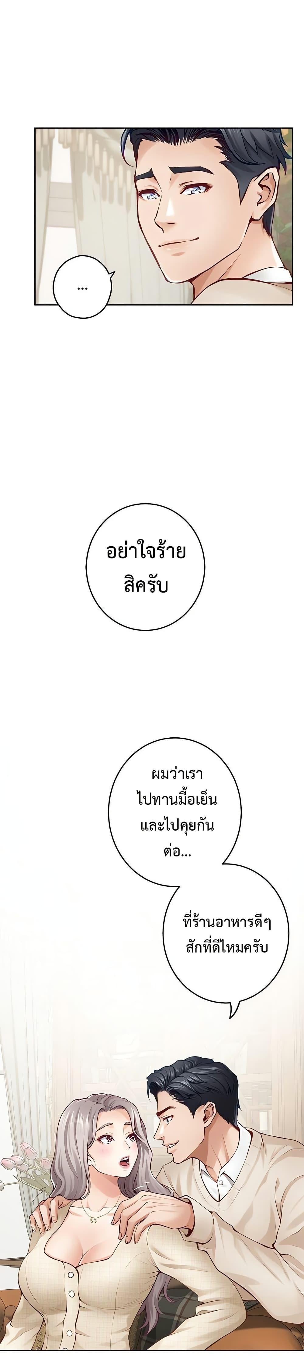 Doujin-Lc- อ่าน โดจิน มังฮวา เกาหลี ญี่ปุ่น จีน แปลไทย God of Pleasure ตอนที่ 1 2 3 4 5 6 7 8 9 10 11 12 13 14 ฟรี ไม่มีโฆษณา อ่าน โดจิน Manhwa เกาหลี ญี่ปุ่น จีน เรามีครบ คัดมาให้เน้นๆ โดจิน 18+ รับประกันความฟินโดย  Doujin Lc