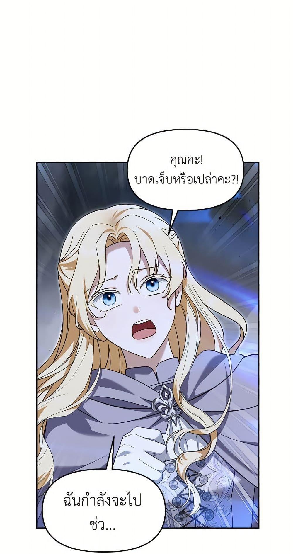 Manga-lc-com อ่านมังงะ อ่านการ์ตูน ออนไลน์ ฟรี I’d Rather Abandon You Than Be Abandoned ตอนที่ 1 2 3 4 5 6 7 8 9 10 11 12 13 14 ฟรี ไม่มีโฆษณา Manga-lc - อ่าน มังงะ อ่าน การ์ตูน ออนไลน์ อ่านมังงะ ฟรี