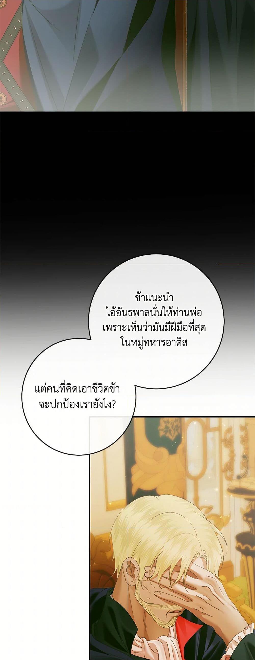 Manga-lc-com อ่านมังงะ อ่านการ์ตูน ออนไลน์ ฟรี Becoming The Villain’s Family ตอนที่ 1 2 3 4 5 6 7 8 9 10 11 12 13 14 ฟรี ไม่มีโฆษณา Manga-lc - อ่าน มังงะ อ่าน การ์ตูน ออนไลน์ อ่านมังงะ ฟรี