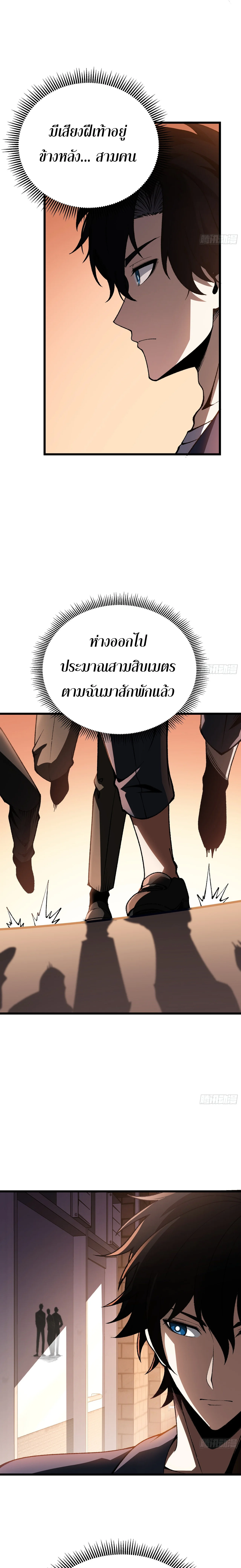 Manga-lc-com อ่านมังงะ อ่านการ์ตูน ออนไลน์ ฟรี City God Level Grandmaster เซียนสวรรค์คืนชีพครองเมือง ตอนที่ 1 2 3 4 5 6 7 8 9 10 11 12 13 14 ฟรี ไม่มีโฆษณา Manga-lc - อ่าน มังงะ อ่าน การ์ตูน ออนไลน์ อ่านมังงะ ฟรี