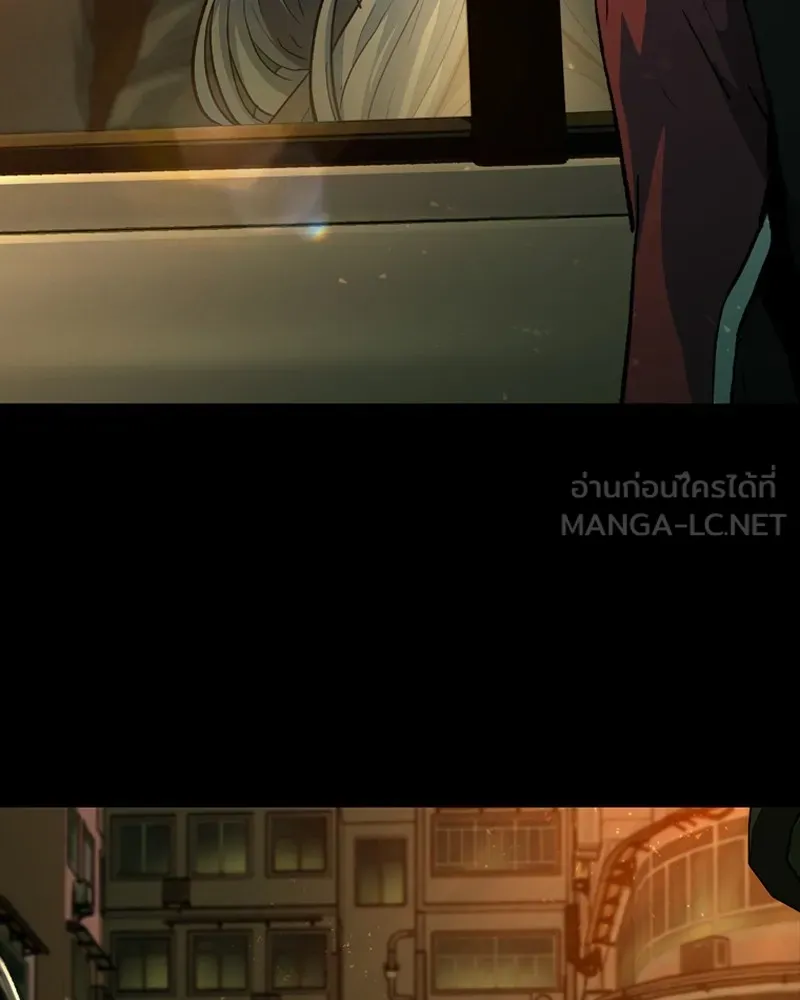 เกาลูน  ซาโรกา ตอนที่ 23 รูปที่ 171