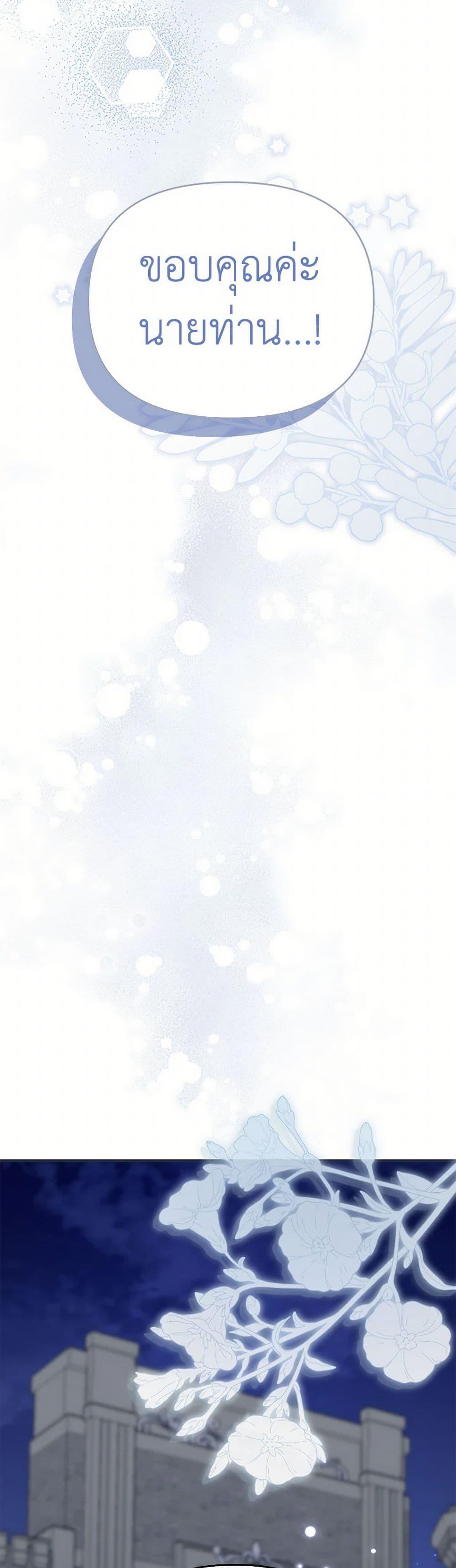 Manga-lc-com อ่านมังงะ อ่านการ์ตูน ออนไลน์ ฟรี I Stole the Child of My War-Mad Husband ตอนที่ 1 2 3 4 5 6 7 8 9 10 11 12 13 14 ฟรี ไม่มีโฆษณา Manga-lc - อ่าน มังงะ อ่าน การ์ตูน ออนไลน์ อ่านมังงะ ฟรี