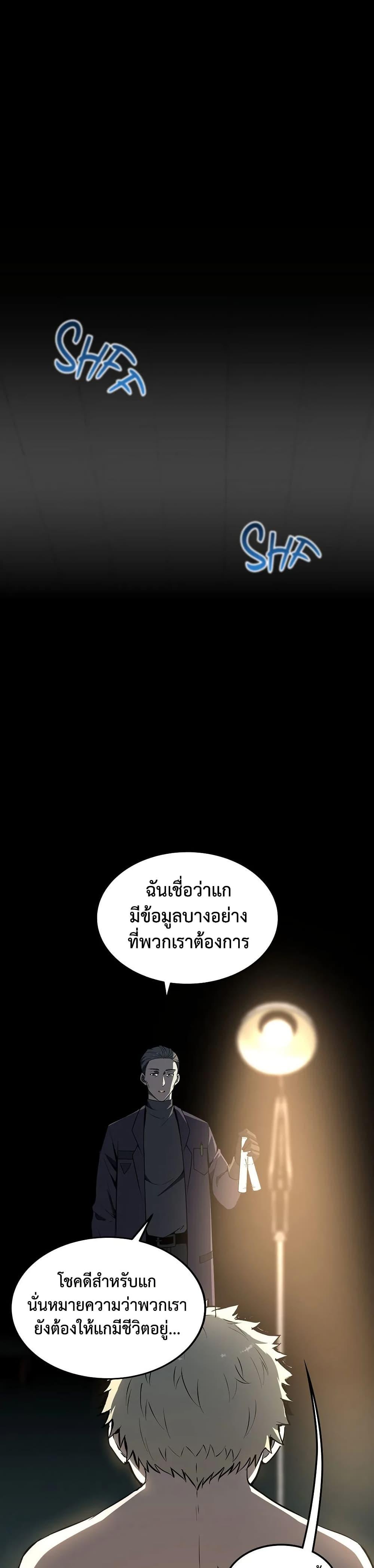 Manga-lc-com อ่านมังงะ อ่านการ์ตูน ออนไลน์ ฟรี The Beginning After the End ตอนที่ 1 2 3 4 5 6 7 8 9 10 11 12 13 14 ฟรี ไม่มีโฆษณา Manga-lc - อ่าน มังงะ อ่าน การ์ตูน ออนไลน์ อ่านมังงะ ฟรี