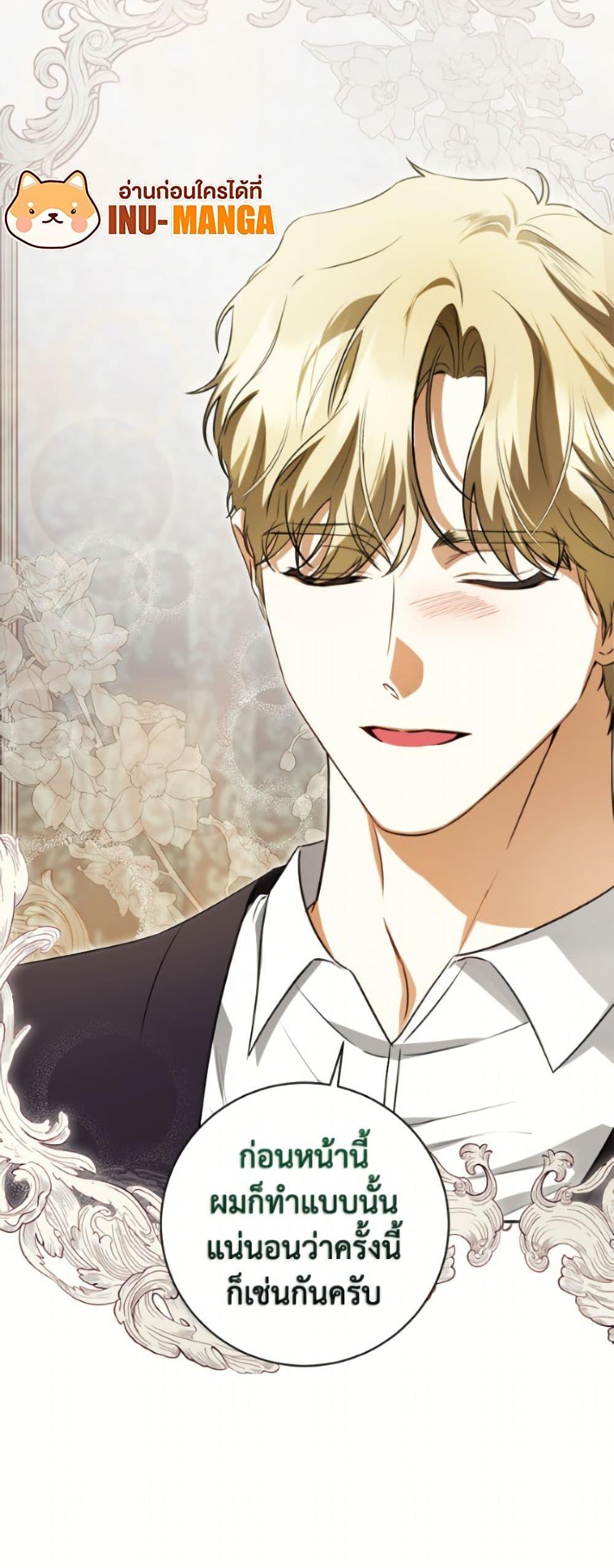 Manga-lc-com อ่านมังงะ อ่านการ์ตูน ออนไลน์ ฟรี I Think I’ve Been Possessed Somewhere ตอนที่ 1 2 3 4 5 6 7 8 9 10 11 12 13 14 ฟรี ไม่มีโฆษณา Manga-lc - อ่าน มังงะ อ่าน การ์ตูน ออนไลน์ อ่านมังงะ ฟรี