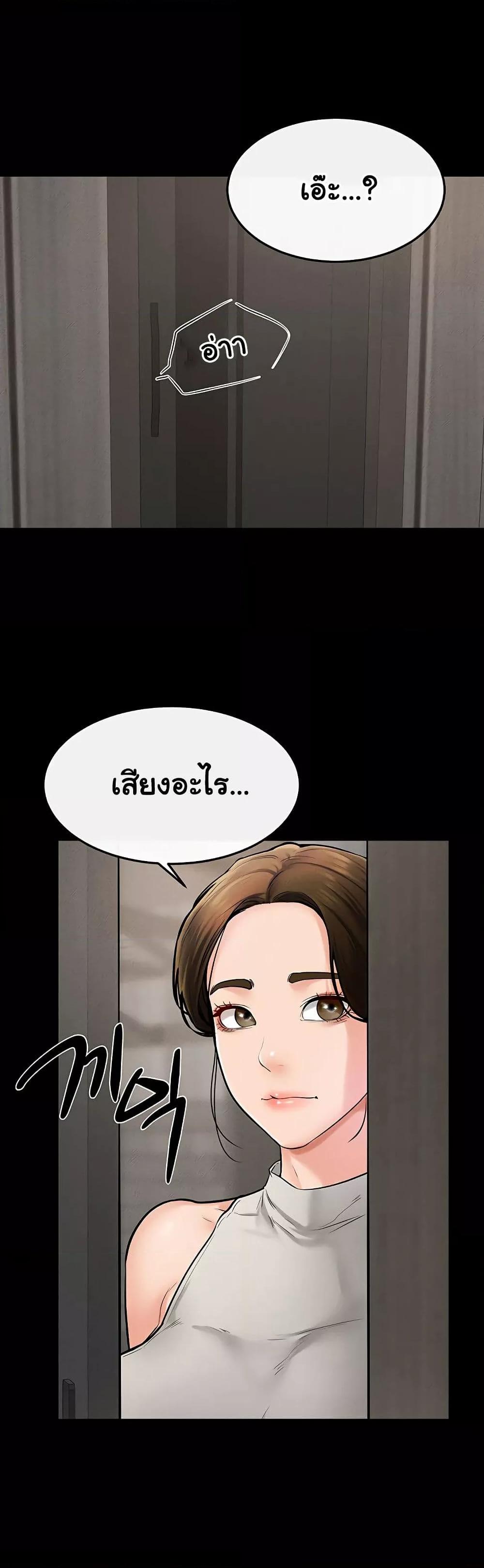 Doujin-Lc- อ่าน โดจิน มังฮวา เกาหลี ญี่ปุ่น จีน แปลไทย My New Family Treats me Well ตอนที่ 1 2 3 4 5 6 7 8 9 10 11 12 13 14 ฟรี ไม่มีโฆษณา อ่าน โดจิน Manhwa เกาหลี ญี่ปุ่น จีน เรามีครบ คัดมาให้เน้นๆ โดจิน 18+ รับประกันความฟินโดย  Doujin Lc
