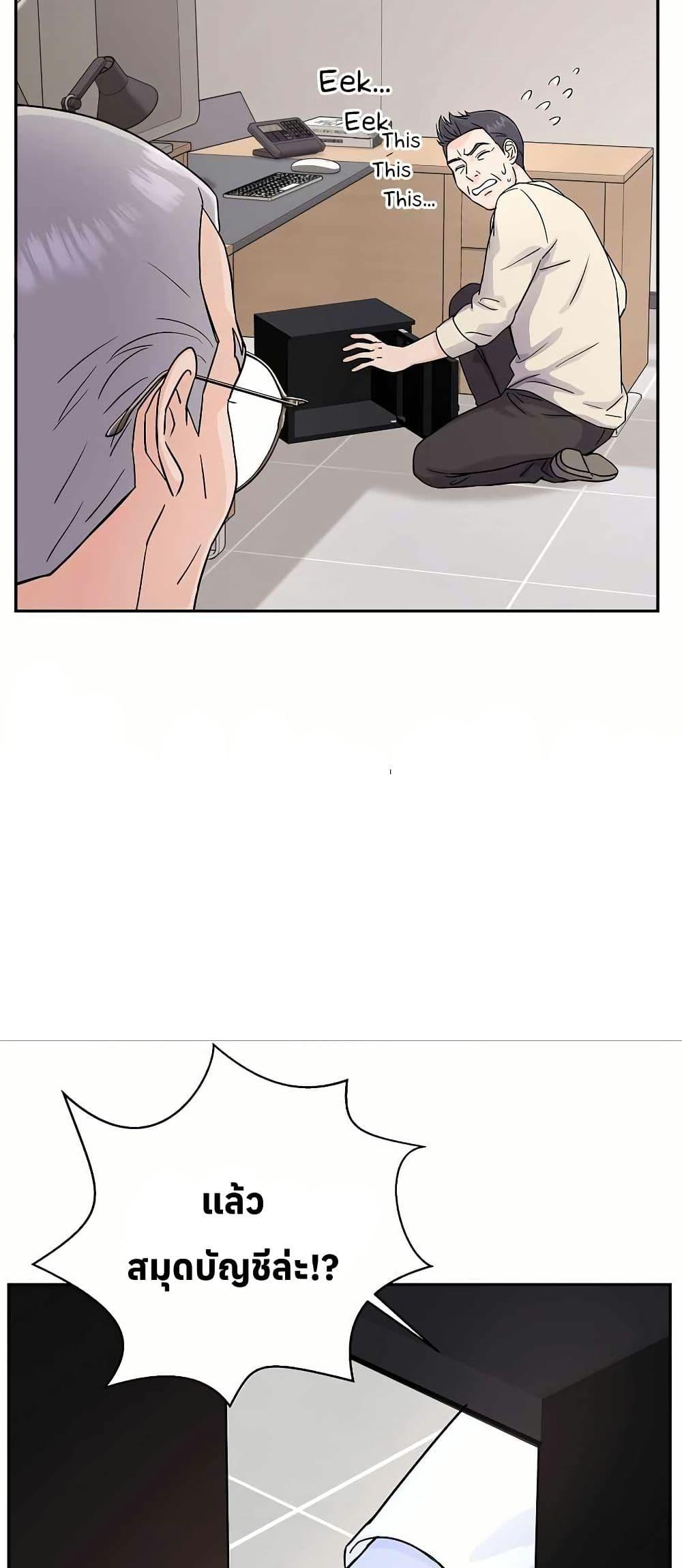 Manga-lc-com อ่านมังงะ อ่านการ์ตูน ออนไลน์ ฟรี Return of the Max-Level Doctor ตอนที่ 1 2 3 4 5 6 7 8 9 10 11 12 13 14 ฟรี ไม่มีโฆษณา Manga-lc - อ่าน มังงะ อ่าน การ์ตูน ออนไลน์ อ่านมังงะ ฟรี