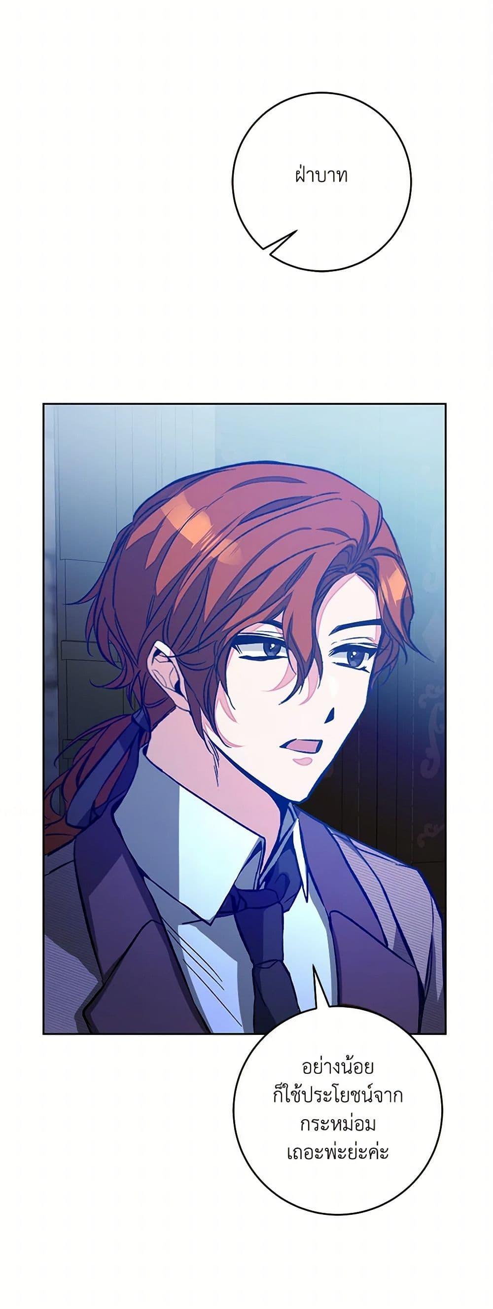 Manga-lc-com อ่านมังงะ อ่านการ์ตูน ออนไลน์ ฟรี I’ve Become the Villainous Empress of a Novel ตอนที่ 1 2 3 4 5 6 7 8 9 10 11 12 13 14 ฟรี ไม่มีโฆษณา Manga-lc - อ่าน มังงะ อ่าน การ์ตูน ออนไลน์ อ่านมังงะ ฟรี