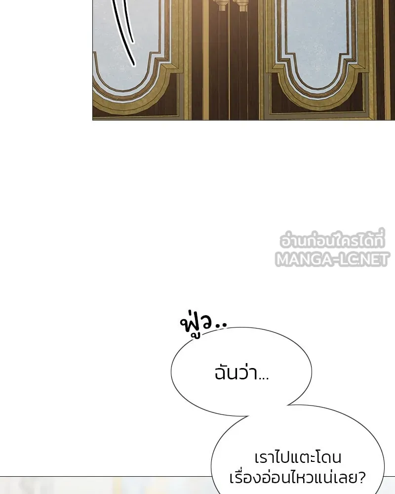 เซเรน่า ตอนที่ 5 รูปที่ 72