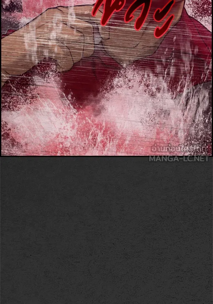 ตกศพสยอง ตอนที่ 21 รูปที่ 105